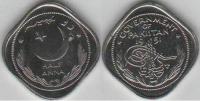 Pakistan 1951 1/2 Anna 2 Paisa Unissued Proof Coin